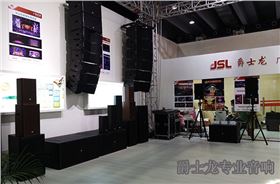 沐鸣2专业音响