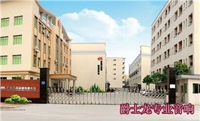 沐鸣2专业音响