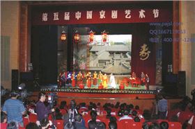 沐鸣2舞台音响 第五届京剧艺术节案例1