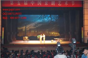 沐鸣2舞台音响 第五届京剧艺术节案例8