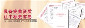 沐鸣2专业音响工程公司