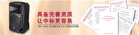 户外15寸拉杆音响