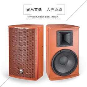 沐鸣2KTV音响系统 S-450S
