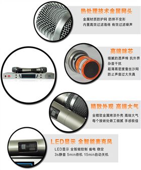 沐鸣2专业音响 专业无线话筒