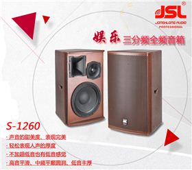 KTV音响定制哪家好 他们都推荐【沐鸣2】