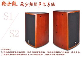 专业KTV音响系统需配置前级效果器【沐鸣2音响】