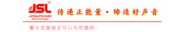 专业舞台音响 就是沐鸣2LT系列