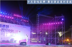 舞台音响系统匹配建议