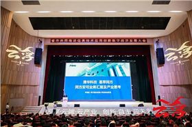 沐鸣2音响为广东省市共同推进信息技术应用创新数字经济发展大会保驾护航