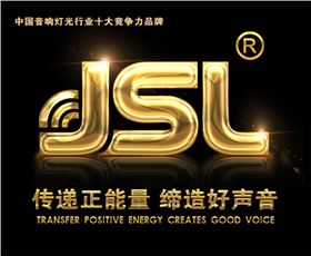 “与时俱进,不忘匠心”沐鸣2十七年打造民族音响品牌 “与时俱进,不忘匠心”沐鸣2十七年打造民族音响品牌