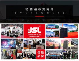 “与时俱进,不忘匠心”沐鸣2十七年打造民族音响品牌