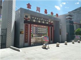 【JSL沐鸣2案例】四川金川中学多功能厅音响系统 【JSL沐鸣2案例】四川金川中学多功能厅音响系统