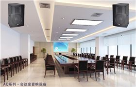JSL沐鸣2多功能厅舞台音响扩声系统方案