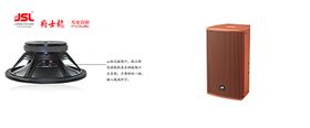 怎么选择好的喇叭生产厂家?