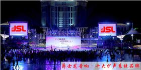 音响设备出现噪音的原因有哪些?