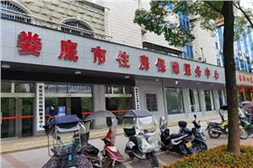 沐鸣2会议室音响设备成功应用于湖南娄底市房产局-沐鸣2企业