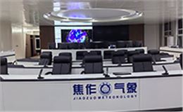 科技强音铸就气象防线——沐鸣2专业音响助力焦作气象指挥大厅