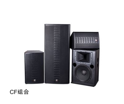 沐鸣2专业音响-CF系列音箱