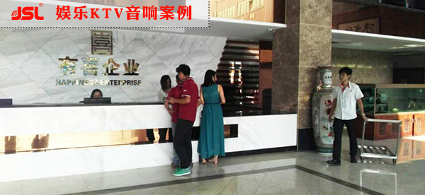 深圳有喜企业娱乐休闲室案例回顾