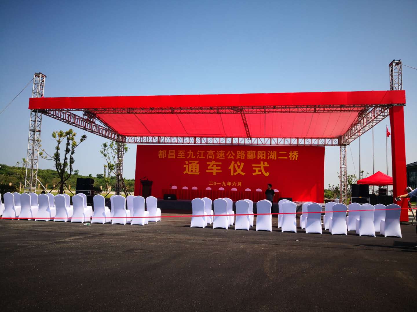 厉害了！&ldquo;东方百慕大&rdquo;鄱阳湖二桥通车仪式选用JSL沐鸣2音响