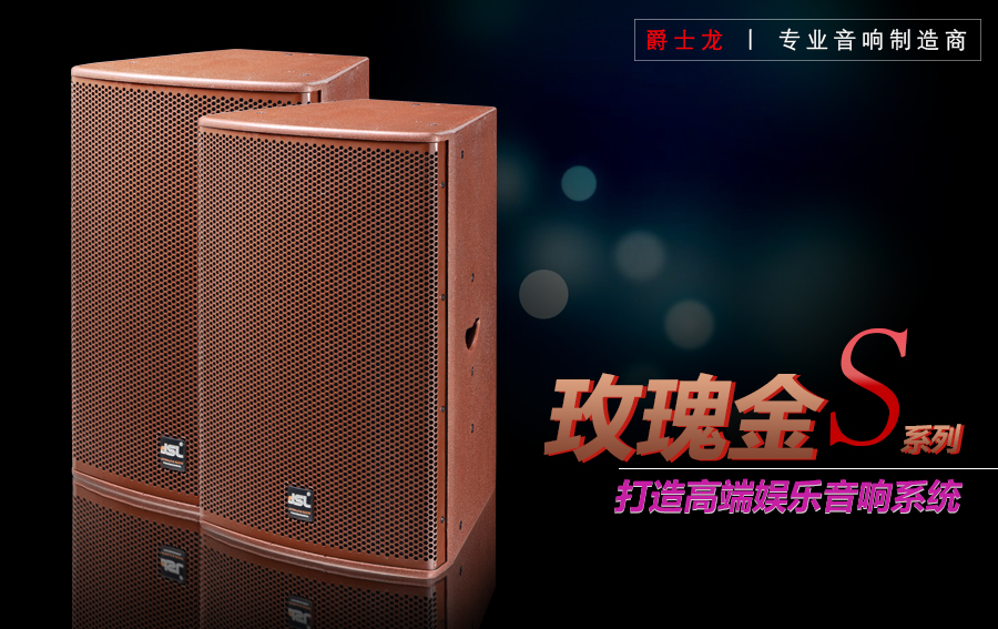 JSL沐鸣2 在KTV应该怎么调节好伴奏音乐的音调