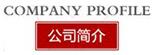 &ldquo;与时俱进，不忘匠心&rdquo;沐鸣2十七年打造民族音响品牌