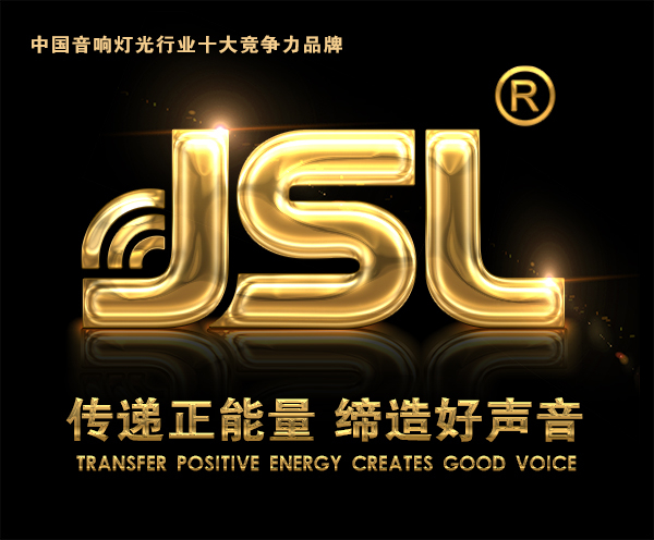 &ldquo;与时俱进，不忘匠心&rdquo;沐鸣2十七年打造民族音响品牌