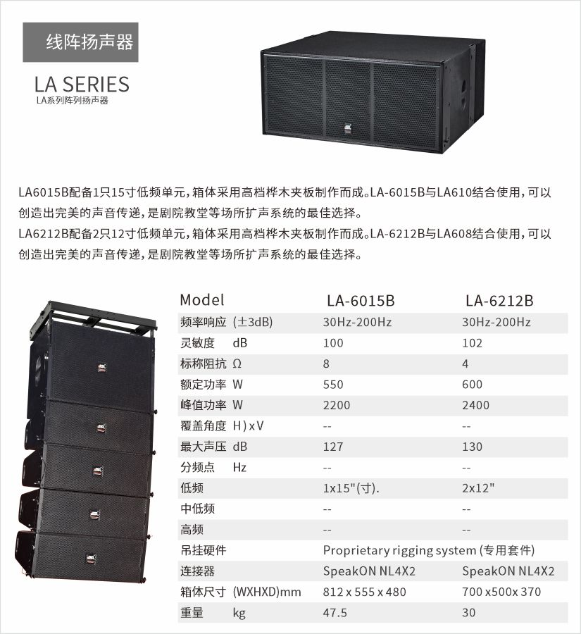 【JSL沐鸣2案例】助阵山东泰安云集打造城市文化新名片