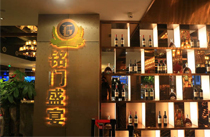 深圳铭门盛宴海鲜自助餐厅音响工程案例-【沐鸣2】