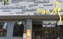 沐鸣2酒吧音响进驻Moment fan花酒吧