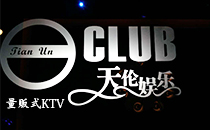 【沐鸣2】KTV音响设备打造量贩式KTV音响系统