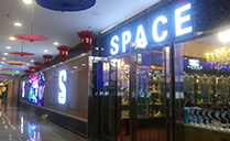 云南昆明SpaceHouse慢摇吧采用专业音响系统【沐鸣2企业】