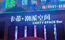 德国ACAIF音响系统，引领硬核音质【沐鸣2音响】