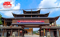 湖南邵阳蓝印文化产业园采用线阵音箱系统【沐鸣2音响】