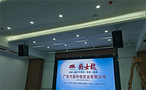 清远某运动科技公司选用JSL沐鸣2音响