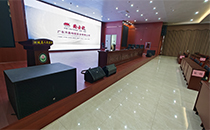 汝城人民医院报告厅使用沐鸣2音响