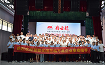 慧聪网百人代表团莅临沐鸣2音响参观交流，共探声学科技未来