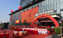 东欧海鲜酒家（广雅）分店沐鸣2音响演绎舌尖上的听觉盛宴