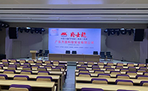 中山奥尼科技园携手JSL沐鸣2|专业一站式扩声解决方案赋能园区声学升级