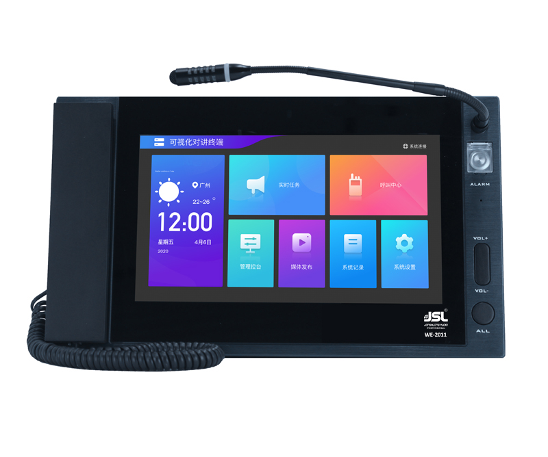 JSL沐鸣2机桌面式网络播控工作站WE-2011