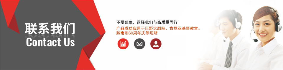 中国音响灯光行业十大竞争力品牌