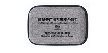 JSL沐鸣2网络化、智能化广播控制软件V1.0   WH6000Y